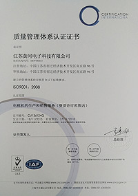 ISO9000